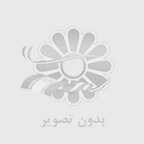 هتل آپارتمان میلاد مشهد